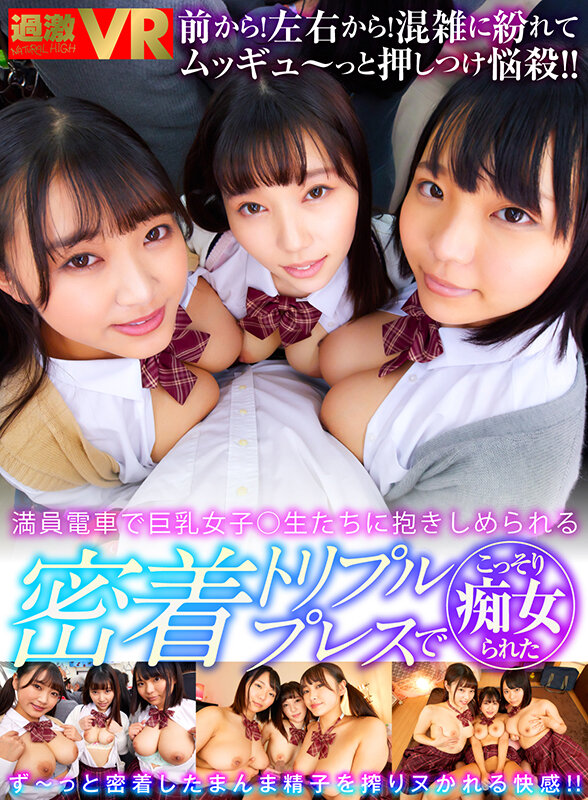 NHKB-006 第 3 部分 - 226 分钟