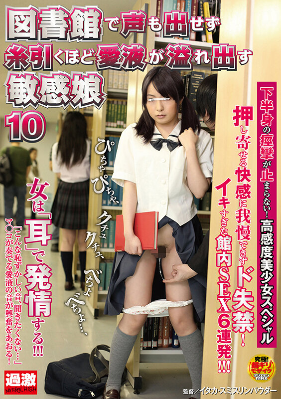 NHKB-009 Bagian 8 - 1339 minit