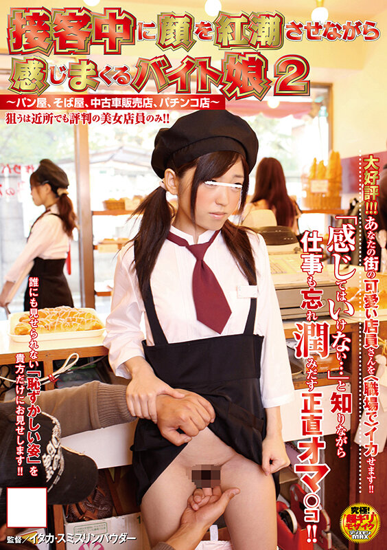 NHKB-011 第 3 部分 - 392 分钟