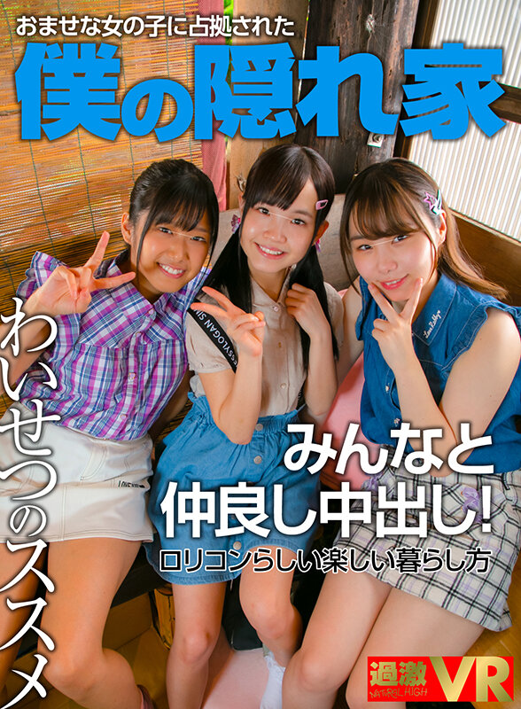 NHKB-015 第 2 部分 - 115 分钟