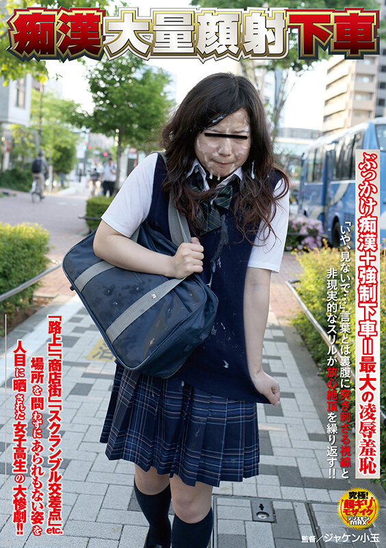 NHKB-016 Bagian 2 - 187 minit