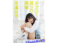 NHKB-021 jav