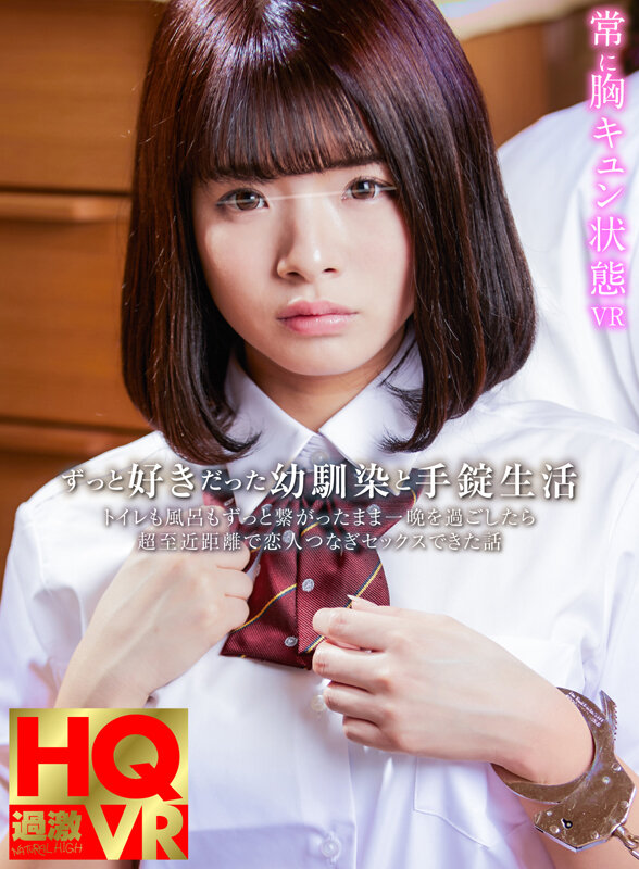 NHKB-021 Bagian 11 - 730 minit