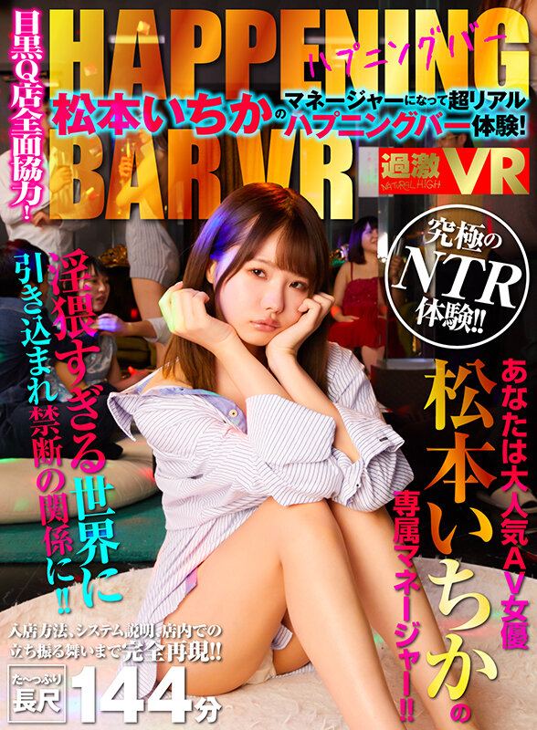 NHKB-024 Bagian 6 - 440 minit