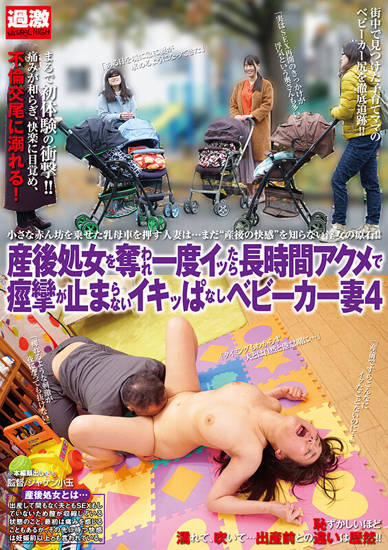 NHKB-026 第 4 部分 - 342 分钟