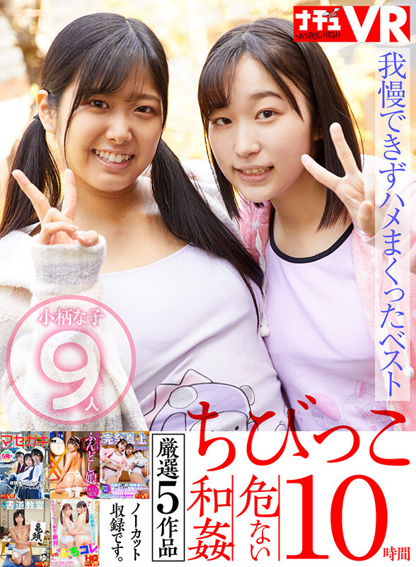 NHKB-029 第 1 部分 - 30 分钟