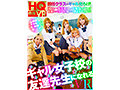 NHKB-033 jav