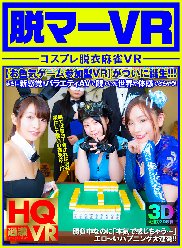 NHKB-034 Part 4 - 141 minutes