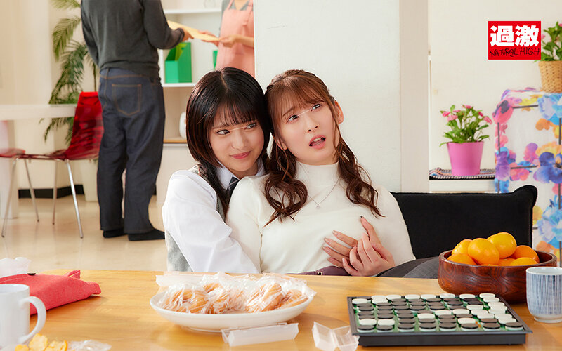 NHT-026 Part 16 - 390 minutes