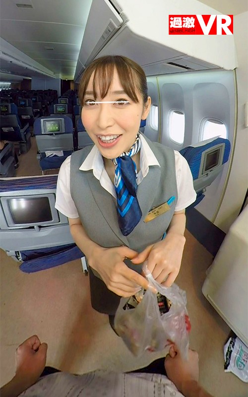 NHVR-027 パート 2 - 34 分