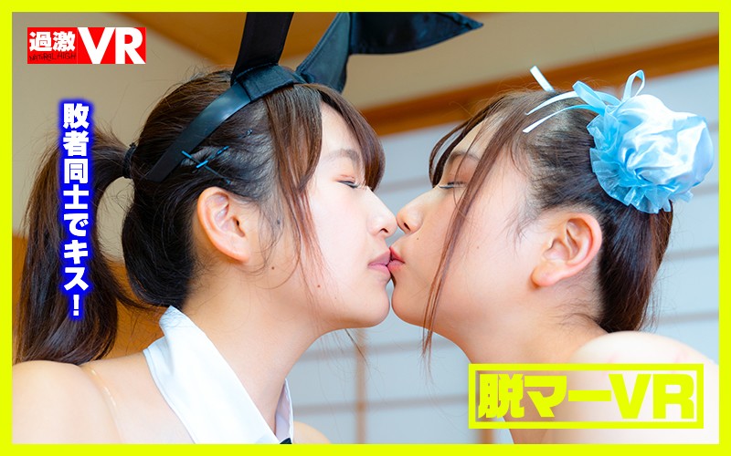 NHVR-036 Part 6 - 70 minutes