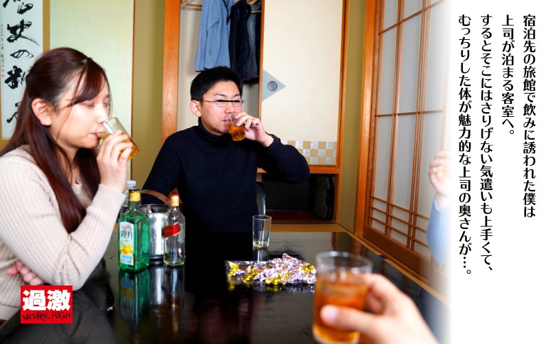 NHVR-039 Bagian 2 - 38 minit