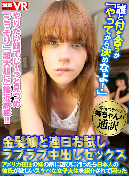 NHVR-053 第 5 部分 - 186 分钟