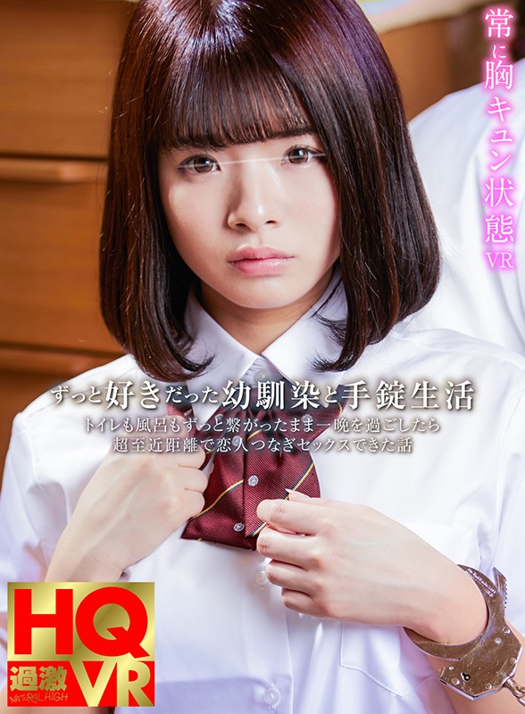 NHVR-088 Bagian 1 - 30 minit