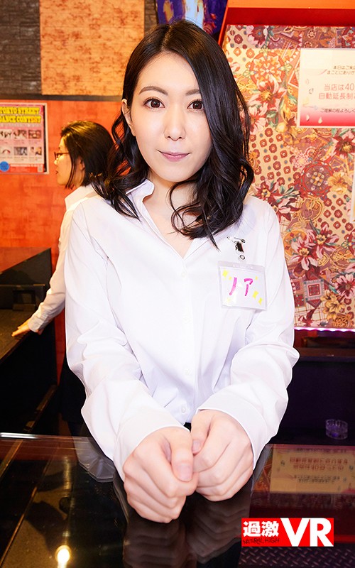 NHVR-090 第 6 部分 - 55 分钟