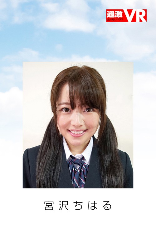 NHVR-106 Bagian 12 - 96 minit