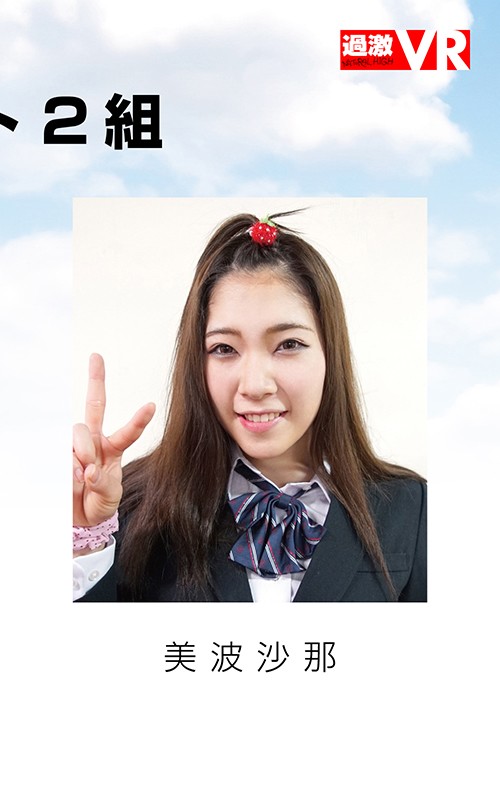 NHVR-106 Bagian 3 - 42 minit