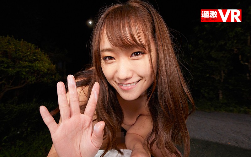 NHVR-117 Part 12 - 85 minutes