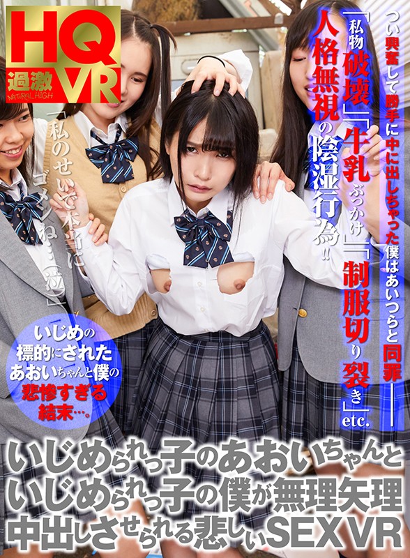 NHVR-118 第 1 部分 - 30 分钟