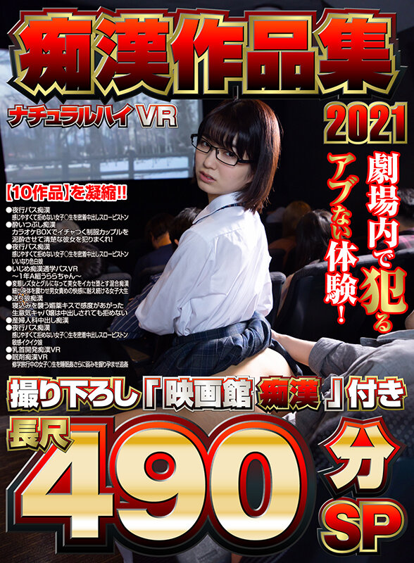 NHVR-181 第 1 部分 - 30 分钟