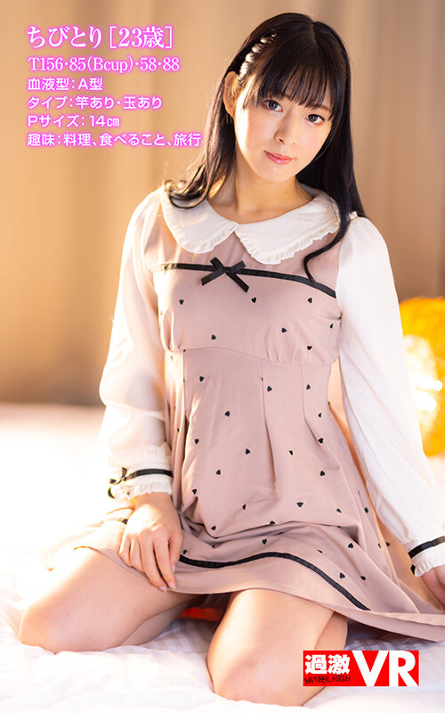 NHVR-187 Bagian 2 - 38 minit