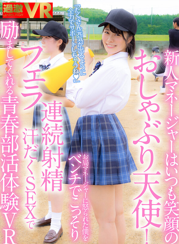 NHVR-199 第 1 部分 - 30 分钟