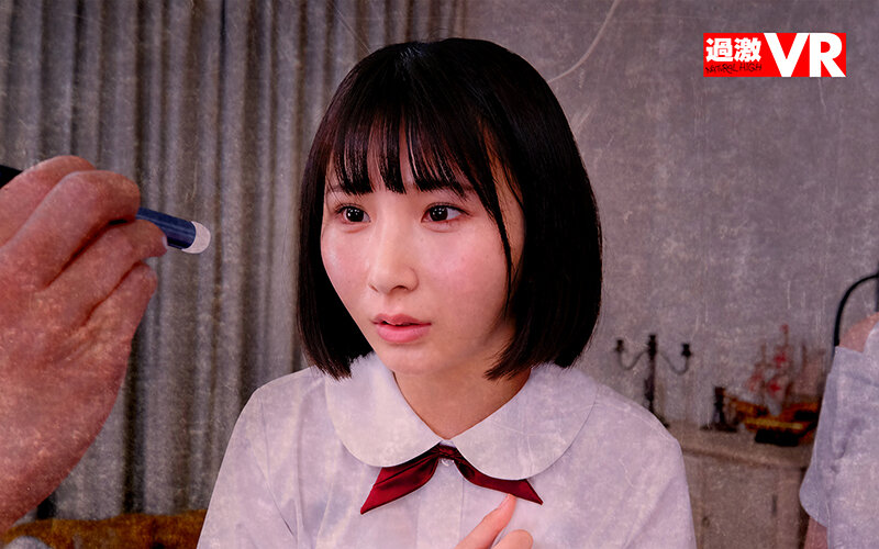 NHVR-207 パート 10 - 84 分