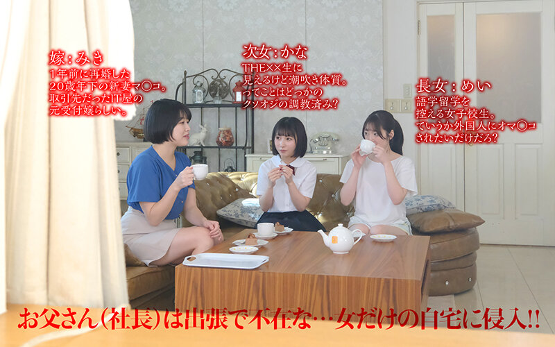 NHVR-207 パート 2 - 36 分