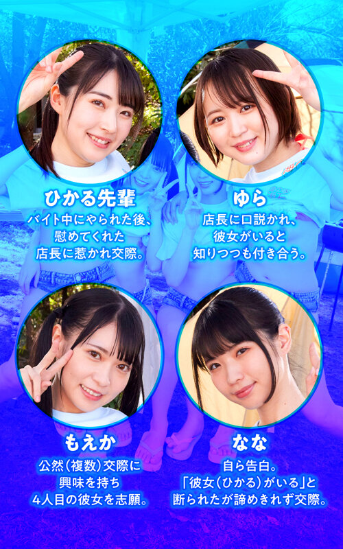 NHVR-223 第 4 部分 - 57 分钟