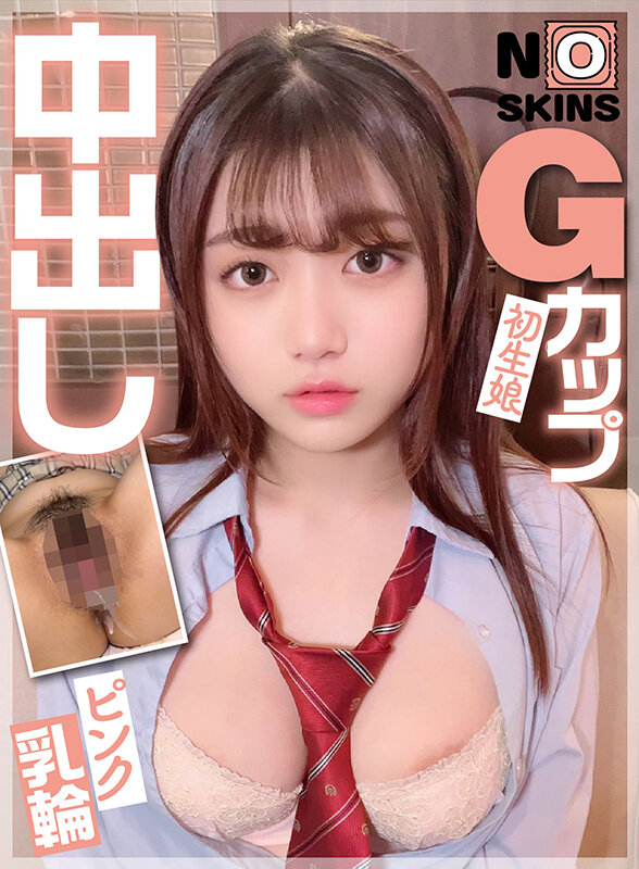 (1noskn00002)[NOSKN-002]First For A Step-daughter. G-Cup Tits With Pink Areola And Pale Skin. S********l Aoi-chan Is A Lewd Panting Masochistic Beautiful Girl At North King! Download sample_big