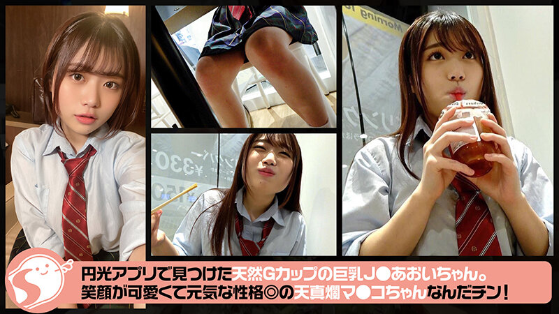 NOSKN-002 Part 4 - 54 minutes