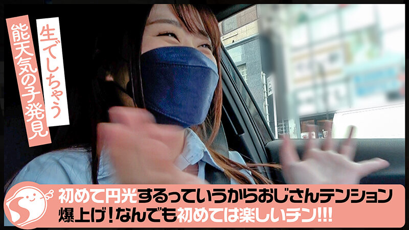 NOSKN-002 Part 5 - 62 minutes