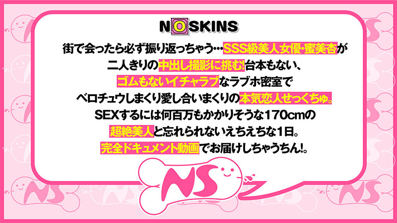 NOSKN-003 Bagian 3 - 46 minit