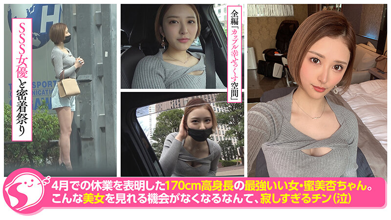 NOSKN-003 Bagian 4 - 54 minit