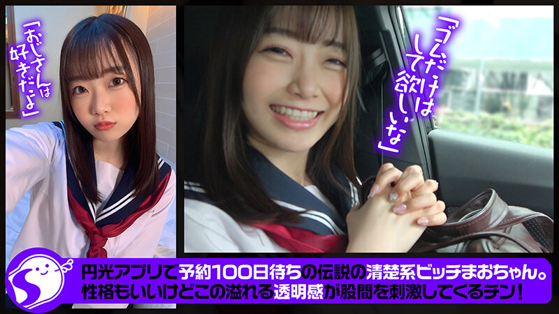 NOSKN-004 パート 4 - 54 分