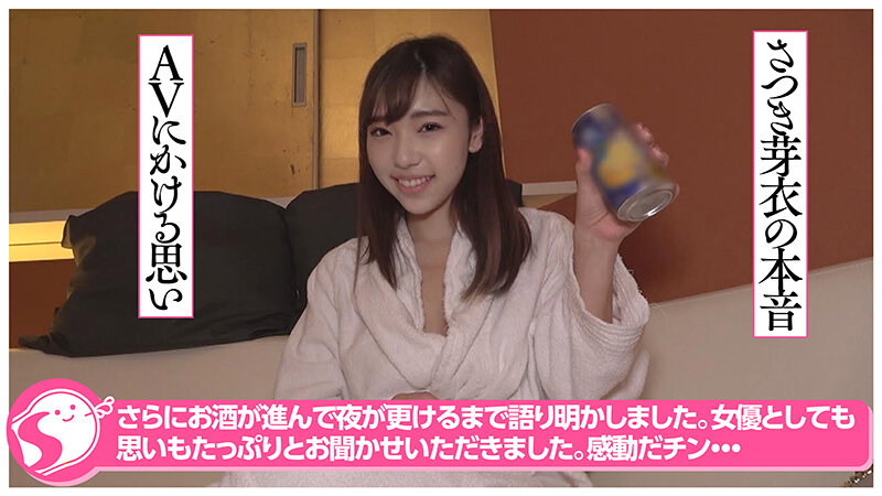 NOSKN-006 Part 13 - 126 minutes