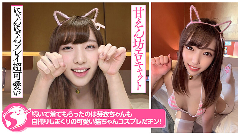 NOSKN-006 Part 14 - 134 minutes