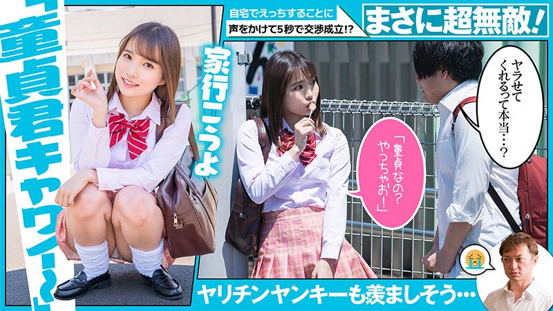 NOSKN-007 Bagian 4 - 54 minit