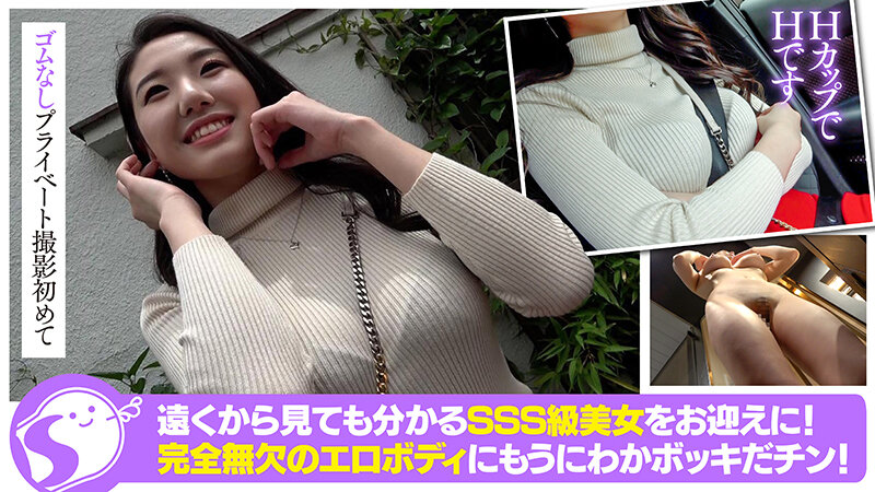 NOSKN-008 パート 4 - 51 分