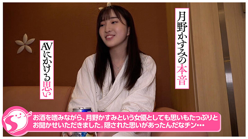 NOSKN-009 第 12 部分 - 107 分钟