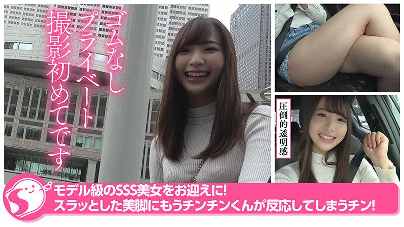 NOSKN-011 Part 4 - 54 minutes