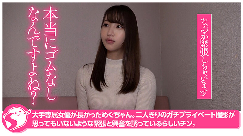 NOSKN-011 Part 5 - 62 minutes