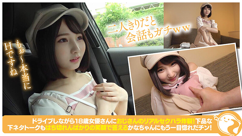 NOSKN-012 第 5 部分 - 62 分钟