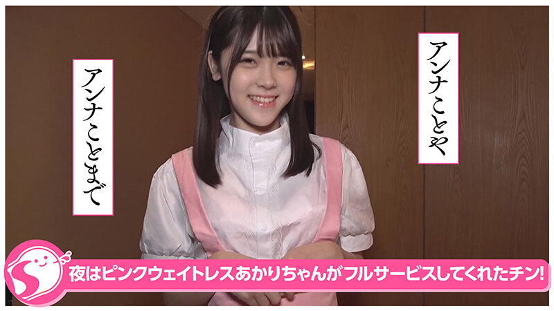 NOSKN-013 Bagian 13 - 114 minit