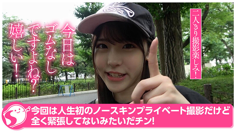 NOSKN-013 パート 4 - 51 分
