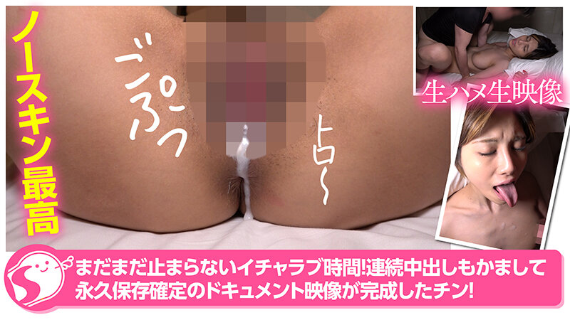 NOSKN-020 Bagian 17 - 142 minit