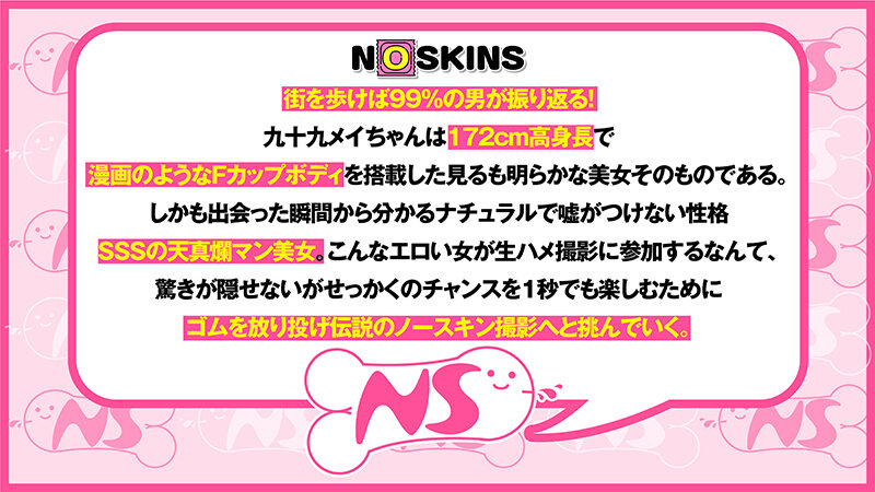 NOSKN-020 Bagian 3 - 44 minit