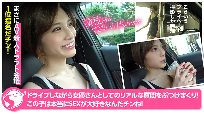NOSKN-020 Part 5 - 58 minutes