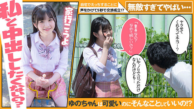 NOSKN-021 第 4 部分 - 54 分钟