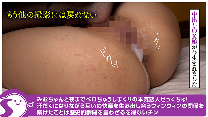 NOSKN-026 Part 16 - 135 minutes